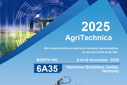 EALITA Machinery дебютирует на выставке AGRITECHNICA 2025